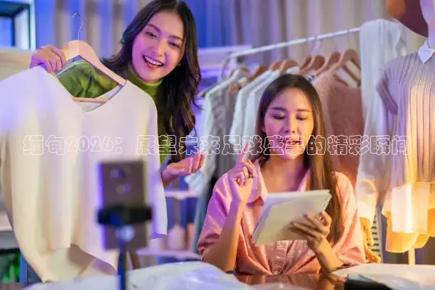 缅甸2026：展望未来足球盛事的精彩瞬间